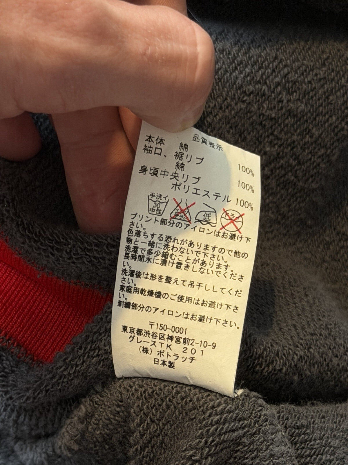 Cav Empt Policy "Articles May Not Be Exchanged" Heavy Hoodie - Size XL