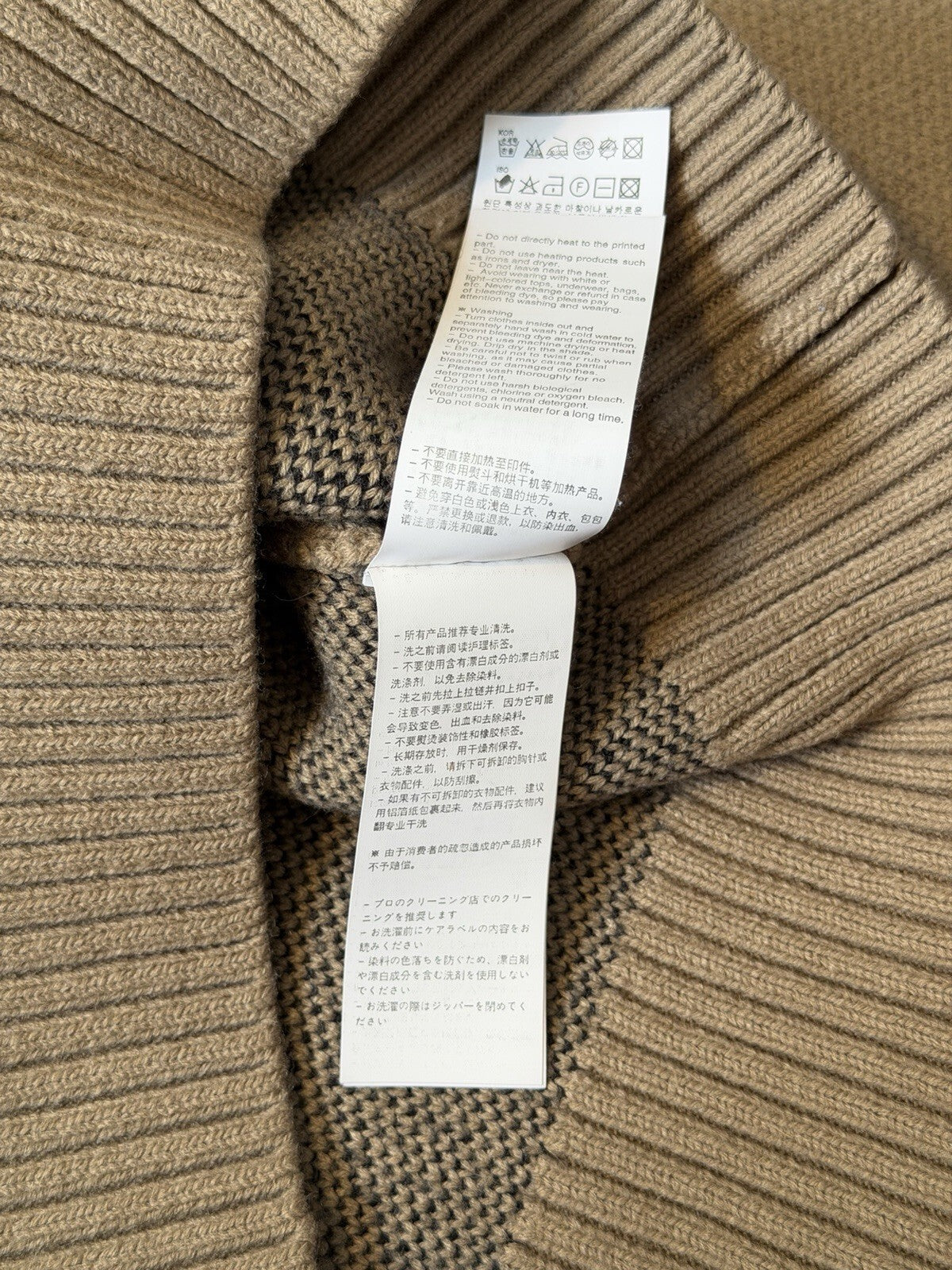 We11done Square Logo Pile Knit Sweater Beige Size S Welldone
