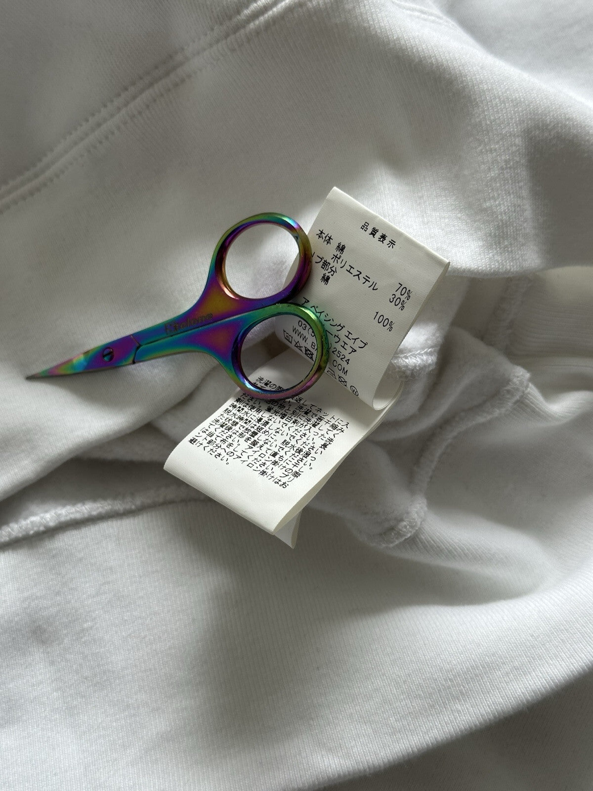 NWT Bape A Bathing Ape Network World Gone Mad Hoodie White Size XL