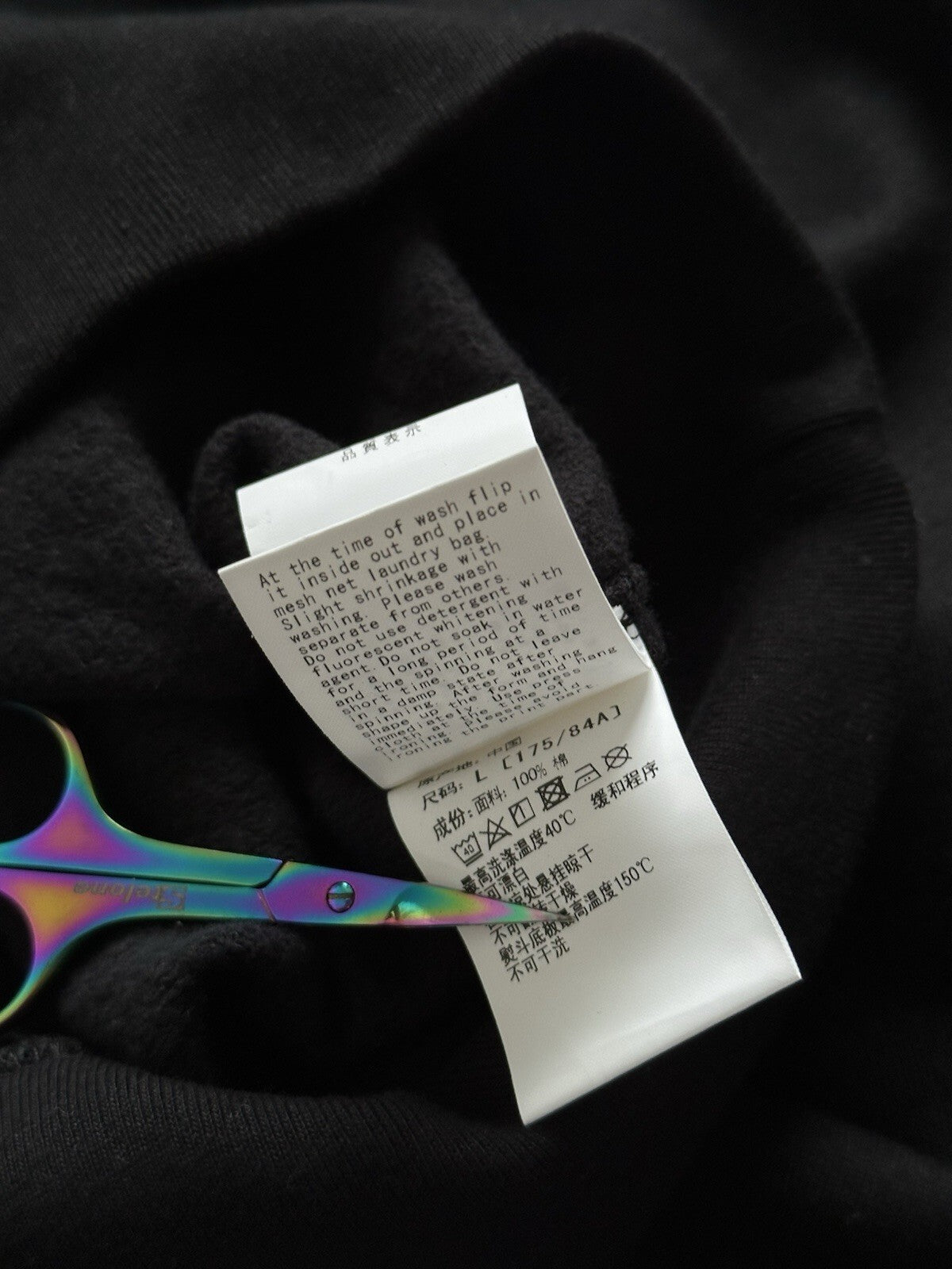 Bape Archive Ape Shall Never Kill Ape Black Crewneck Sweatshirt Large