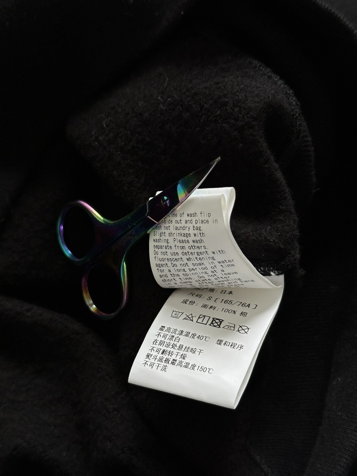 Bape x Kid Cudi Crewneck Cudi Sta Small Authentic Vintage Black
