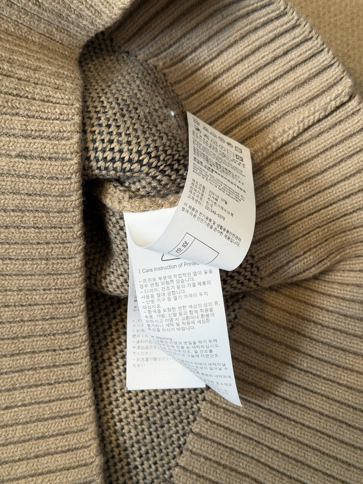 We11done Square Logo Pile Knit Sweater Beige Size S Welldone