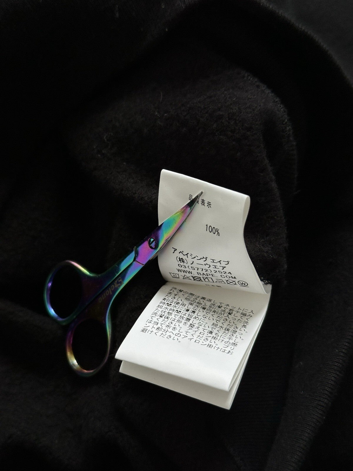 Bape x Kid Cudi Crewneck Cudi Sta Small Authentic Vintage Black